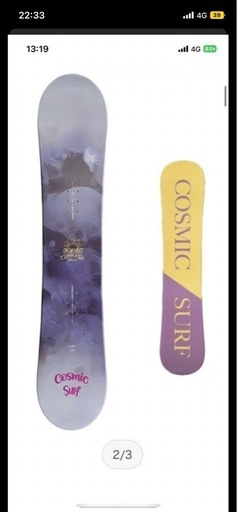 ★新品・未使用スノボードビンディング付き