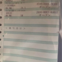 ★新品・未使用スノボードビンディング付きの画像