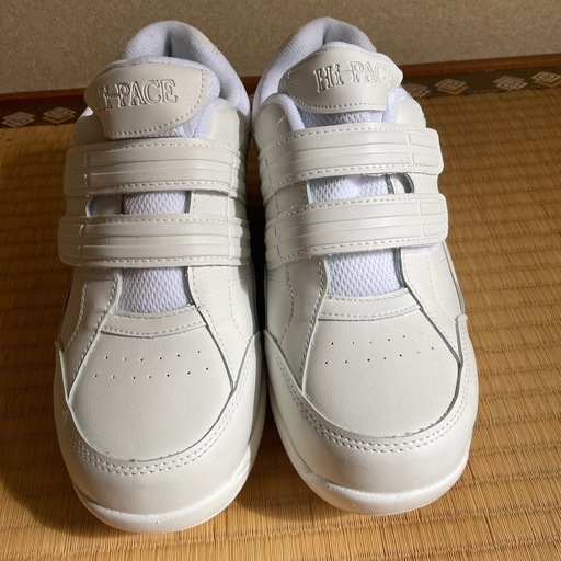 靴