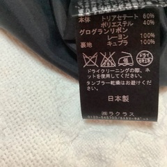 ⤵️タグ付き新品　🉐FIGAORO 👗の画像