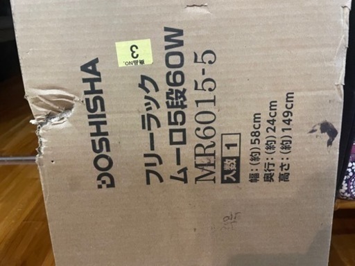 収納家具