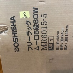収納家具