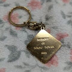 ☆日本のお土産　東京タワー　キーホルダー　中古品　の画像