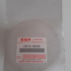 スズキ　GS系　オイルフィルター　16510-45040　の画像