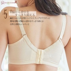 【新品未開封】綺麗✨ピンク脇肉カップインブラ✨C70の画像