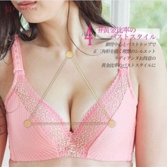 【新品未開封】綺麗✨ピンク脇肉カップインブラ✨C70の画像
