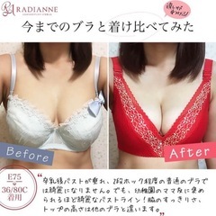 【新品未開封】綺麗✨ピンク脇肉カップインブラ✨C70の画像