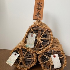 炭俵(すみだわら)