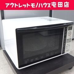 ① オーブンレンジ 日立 2018年製 HITACHI MRO-TT5 18L ホワイト☆ 札幌市 北区 屯田 