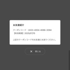 《ご自由に》 スタジオアリス クーポンの画像