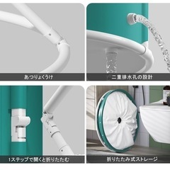 ポータブルバスタブの画像