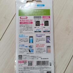 【新品未使用】docomoGalaxyS3　SC-06D　フィルムの画像
