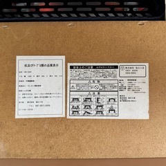 【美品‼️】高級♪ 協立工芸 120cm幅家具調コタツ カジュアルこたつ 長方形 木製ブラウン♪の画像