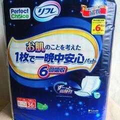 　未開封　大人用おむつ 尿とりパッド6回吸収36枚✕３(Perf...