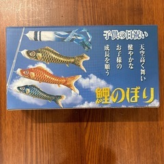 鯉のぼり