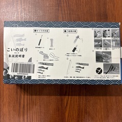 鯉のぼりの画像