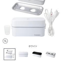 美品 サンコー 二段式弁当箱炊飯器
