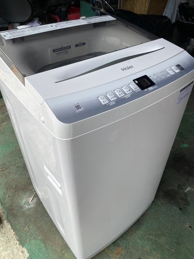 ハイアール洗濯機7kg