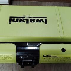 最終値下げ【中古】イワタニ　Iwatani　CB-TBG-2