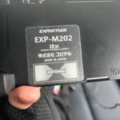 ミラー型レーダー探知機の画像