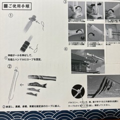 鯉のぼりの画像