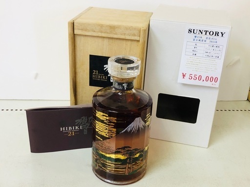 SUNTORY 響21年　富士風雲図　ボトル　2015年