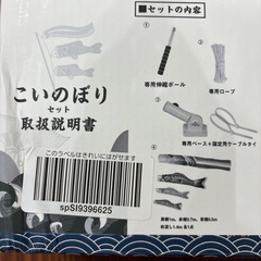 鯉のぼりの画像