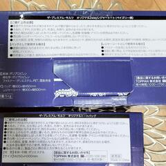 新品未開封*レジャートート＆トートバッグの画像
