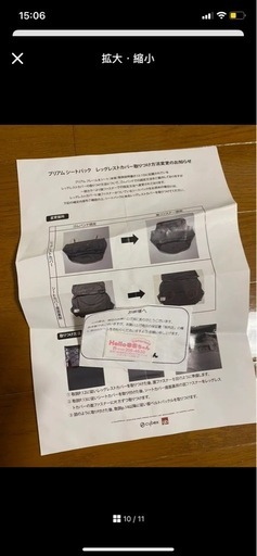 Cybexベビーカー　