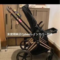 Cybexベビーカー　