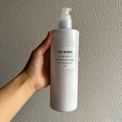 無印良品　乳液　残量3割ほど
