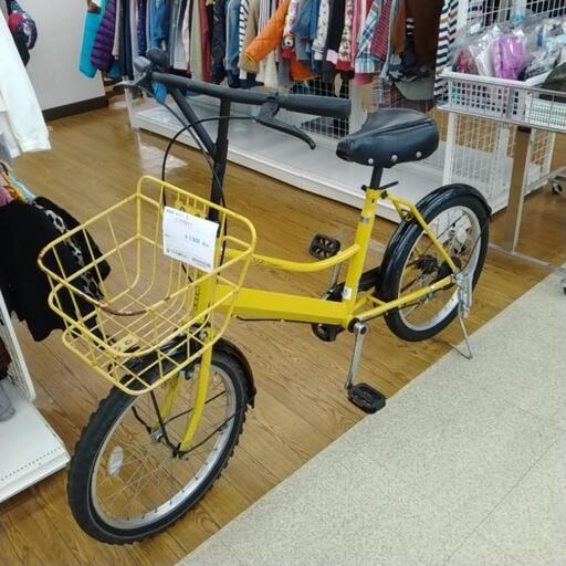 自転車 20インチ 黄色 TJ8085