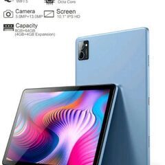 タブレット