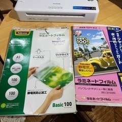 ラミネーターの画像