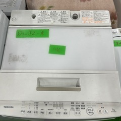 10/26.27白物家電爆安開催‼️TOSHIBA(東芝) 2018年製 7.0kg 洗濯機🎉