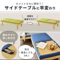 二人がけ可能なスツール（ソファ）の画像
