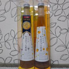 【新品】スパークリング日本酒の画像