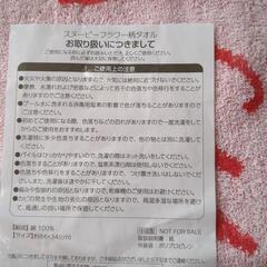 スヌーピー3点セット☆新品未使用品の画像