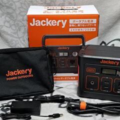 ほぼ新品 Jackery ポータブル電源 240 ジャクリ 240