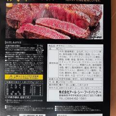 伊予牛☆ビーフカレーの画像