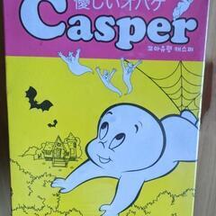 優しいオバケキャスパー DVDボックス5枚セット