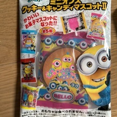 ミニオンズ、ノート、マスコットキーホルダーの画像