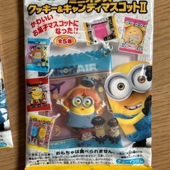 ミニオンズ、ノート、マスコットキーホルダーの画像