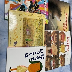 人気！絵本まとめ売り③