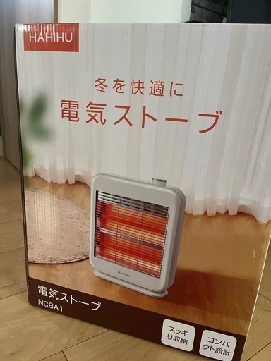 電気ストーブ⭐︎新品未使用⭐︎