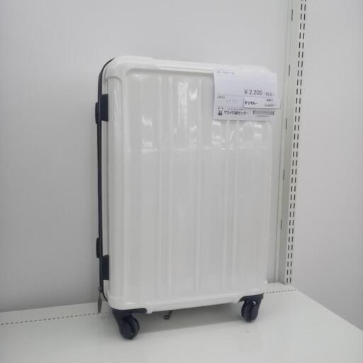 ★ジモティ割あり★  スーツケース 白 H58×D23×W36 クリーニング済み OJ6341