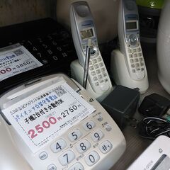 品質保証☆配達有り！2500円(税別）パイオニア 留守番電話 子...