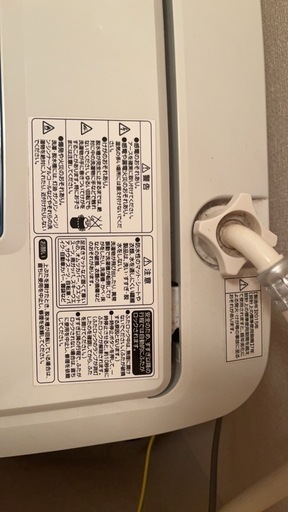 状態◎洗濯機！取りに来られる方