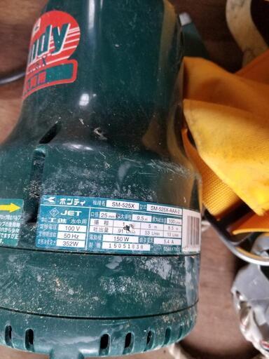 水中ポンプ　工進　ポンディ　水陸両用