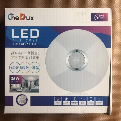 ★最終値下げ中・新品★CheDux LEDシーリングライト 6畳 Bluetoothスピーカー